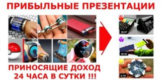 zarabotok-na-sozdanii-prezentacij-aleksej-fadeev