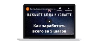 bystryj-zarabotok-na-prostyh-sajtah-fabrika-sajtov