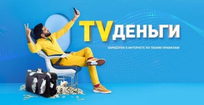 tvdengi-dmitrij-borisov