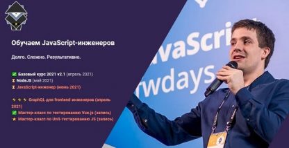 unit-testirovanie-v-javascript-javascript-ninja
